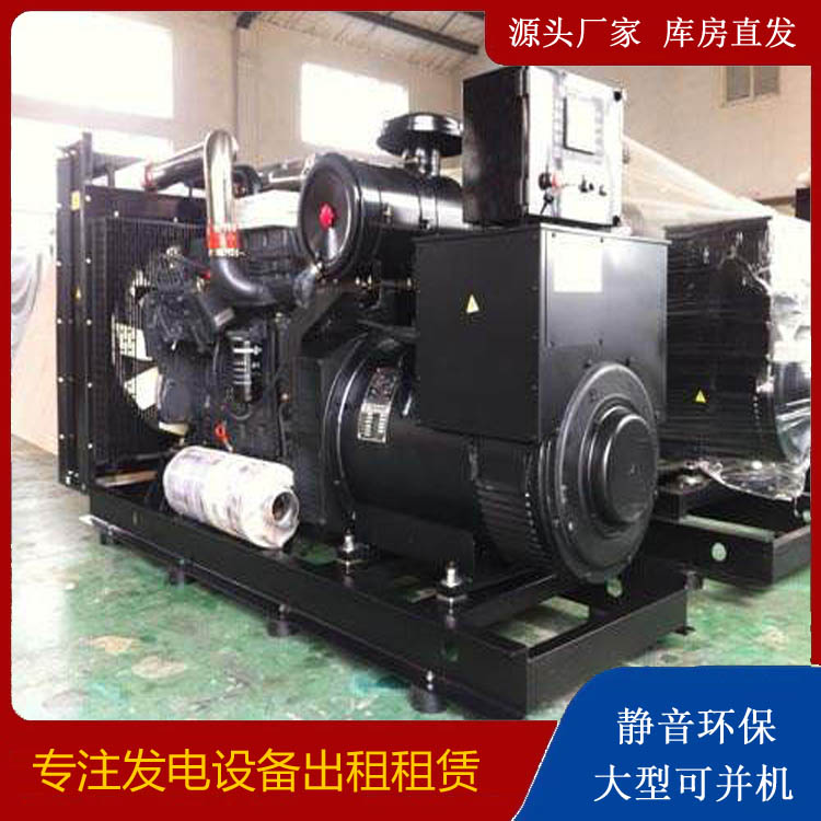芒康出租发电机 为您讲解发电机的工作原理