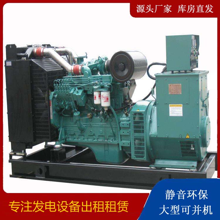 芒康出租发电机教您康明斯发电机怎样开启