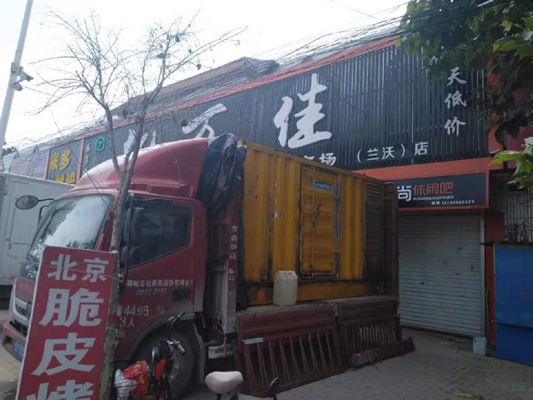 芒康发电机出租-柴油发电机组散热器如何检查与维护