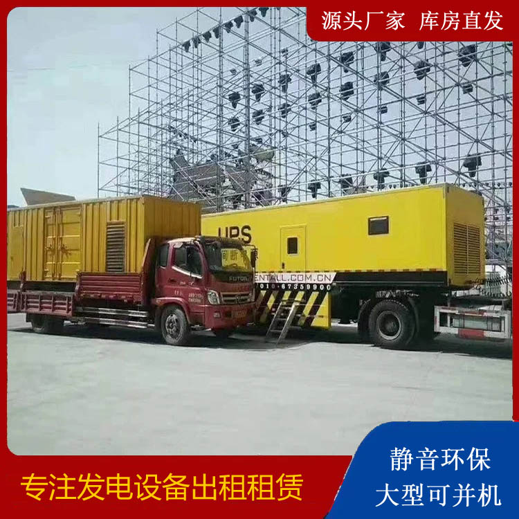 芒康有哪些常见的发电机组输出电压类型？